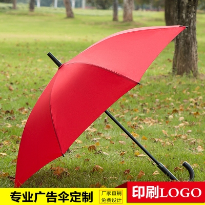 定制广告伞雨伞印logo订做碰击布加大长柄伞抗风8骨双骨架礼品伞