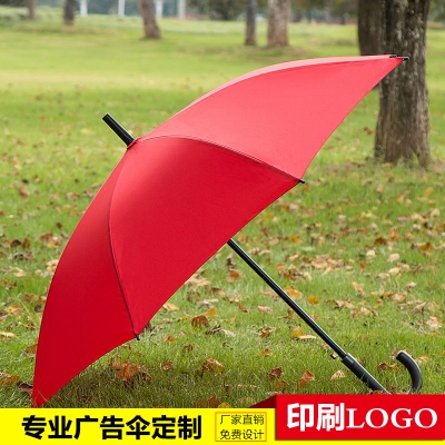 定制广告伞雨伞印logo订做碰击布加大长柄伞抗风8骨双骨架礼品伞