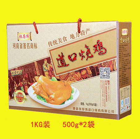 道口烧鸡500g*2礼盒装1kg送礼佳品河南特产著名品牌