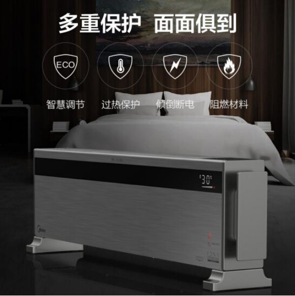 南阳美的（Midea）新品踢脚线取暖器/家用暖风/商用取暖/办公室取暖/电暖器电暖气电暖风家电/遥控防水 HD16X