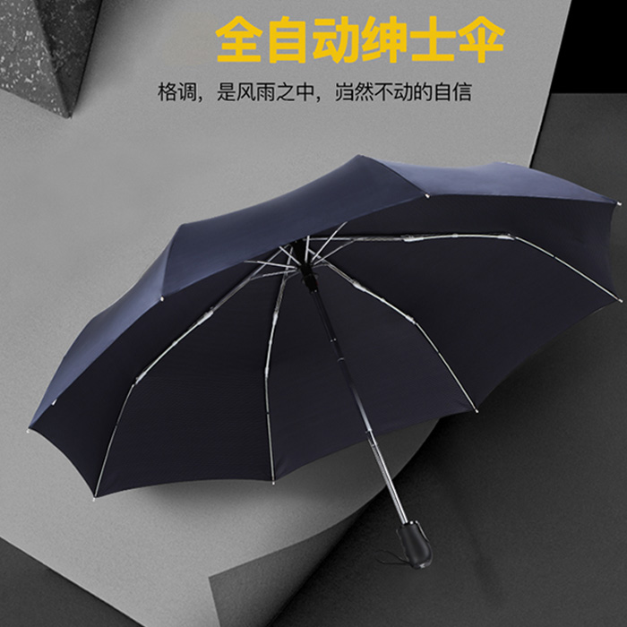 南阳全自动收开伞高端商务加厚加大加固黑胶防紫外线三折伞印广告logo