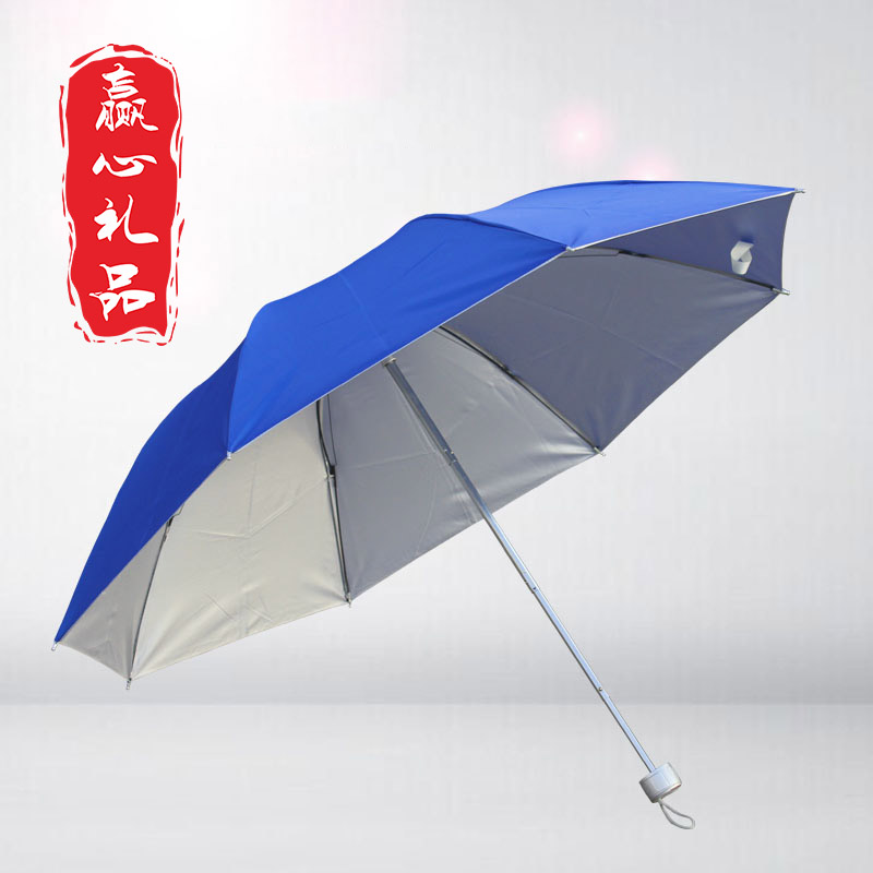 河南郑州广告伞晴雨伞厂家定制现货印logo快速出货促销宣传单位福利礼品