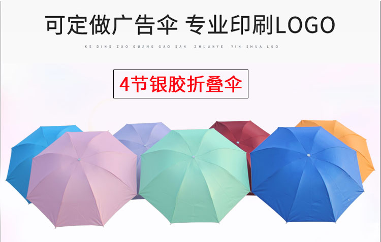 郑州广告伞制作收米比分直播选择什么样的最适合我们做收米直播平台下载安装赠送呢？