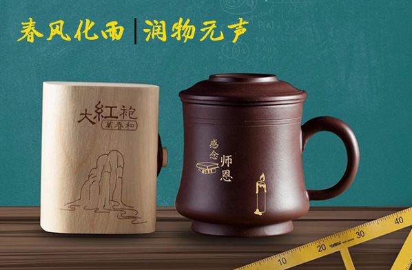 感念师恩慰问职工教师节福利收米直播平台下载安装创意礼物推荐 感念师恩慰问职工教师节福利收米直播平台下载安装创意礼物推荐