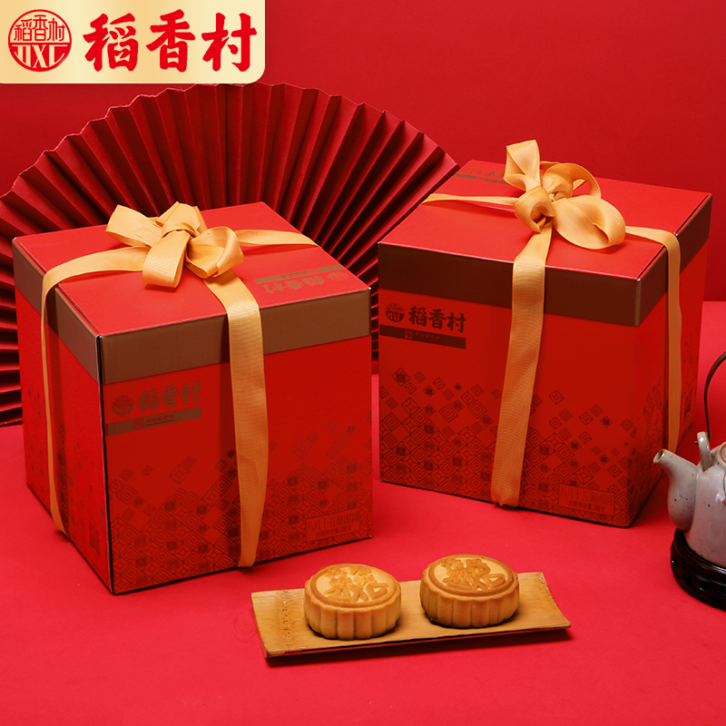 随手礼稻香村月饼礼盒八月十五聚团圆300g传统五仁豆沙枣泥月饼团购礼盒