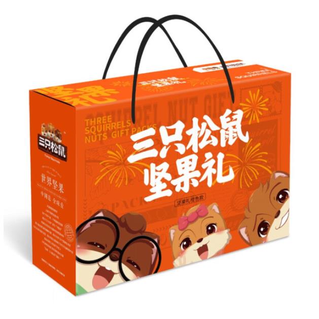 春节年货大礼包团购三只松鼠金橙款干果礼盒1420g休闲零食