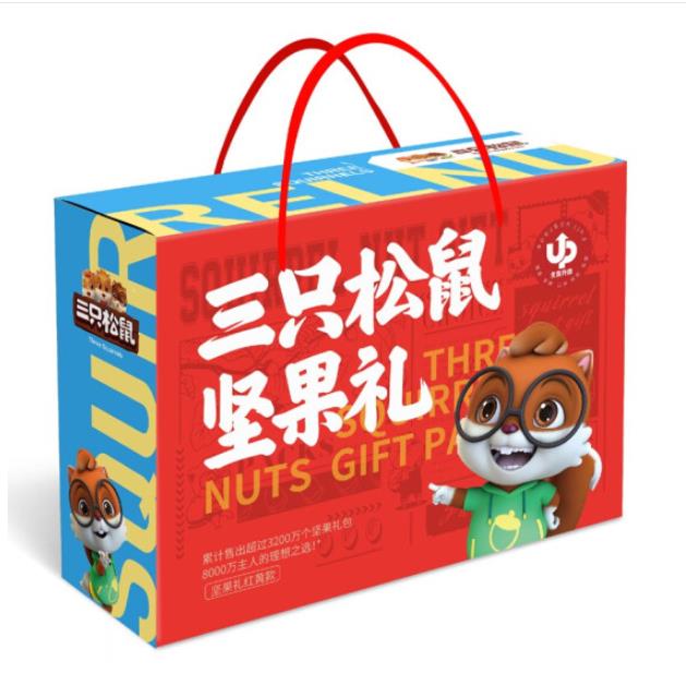 三只松鼠红蓝款干果礼盒1517g休闲零食干果大礼包每日坚果组合春节年货大礼包