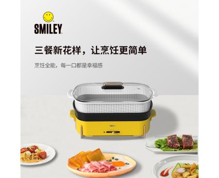 潮流高端厨房锅具SMILEY 多功能烹饪锅SY-PR4501积分兑换礼品