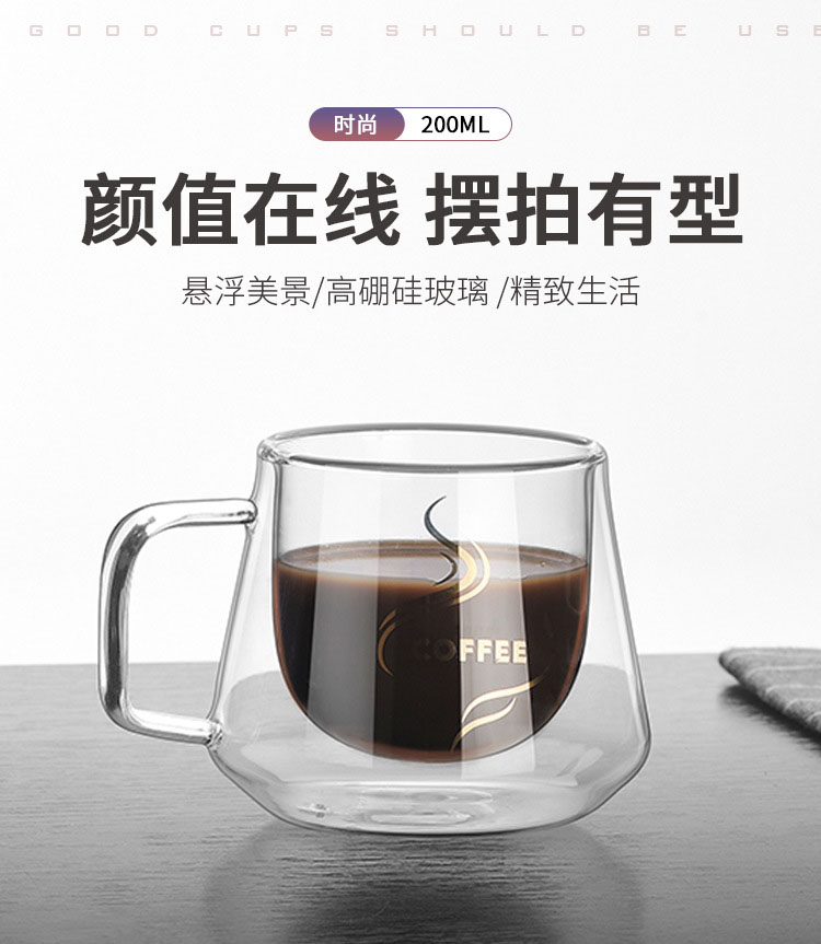 郑州居家办公钻石双层高硼硅玻璃杯咖啡杯果汁杯