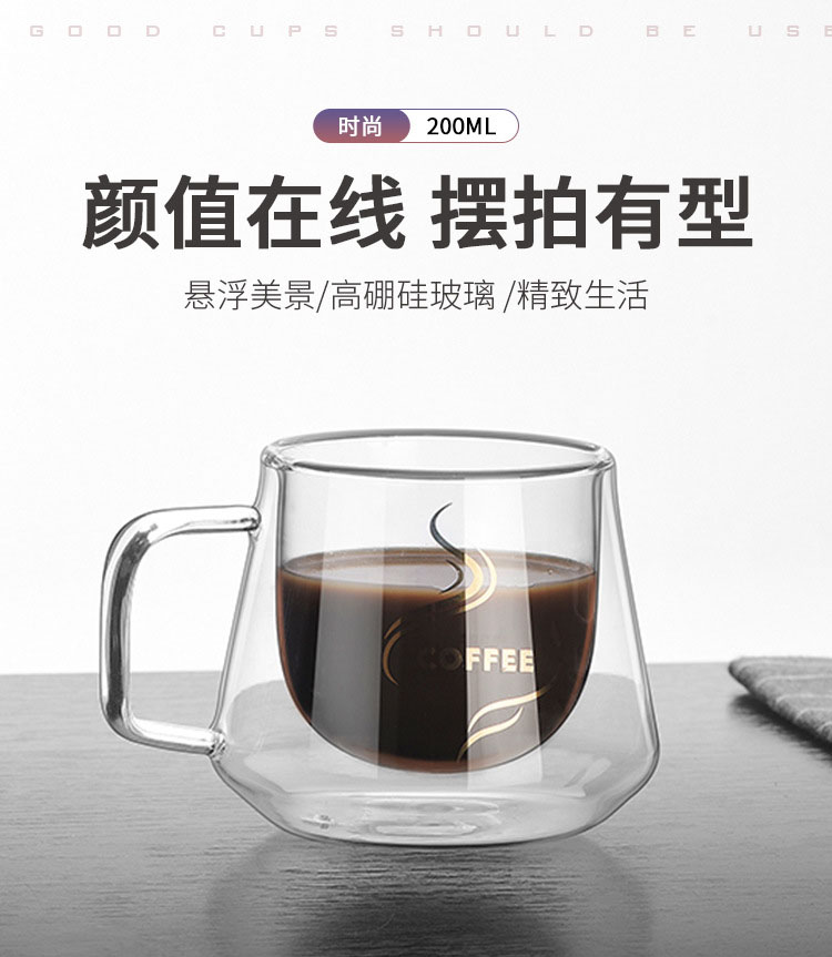 南阳居家办公钻石双层高硼硅玻璃杯咖啡杯果汁杯