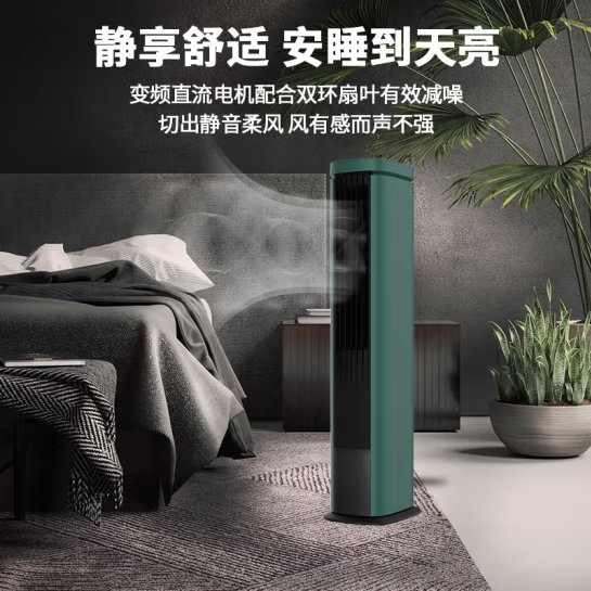 南阳先锋（SINGFUN） 先锋冷风扇水冷冰晶制冷负离子空调扇家用客厅厨房冷气扇办公室制冷器无叶落地塔扇 （绿色）DTS-S5R(5L水箱)