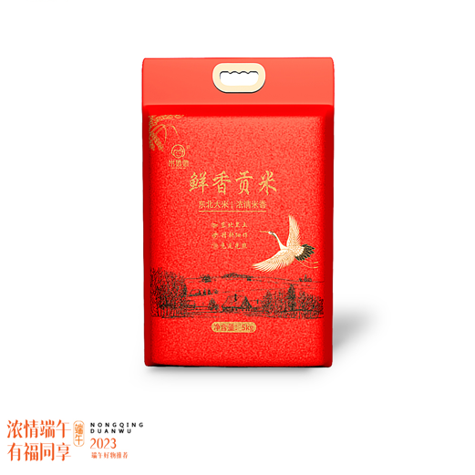 郑州鲜香贡米2.5kg 黑龙江大米5斤东北大米 积分兑换礼品批发 工会慰问品
