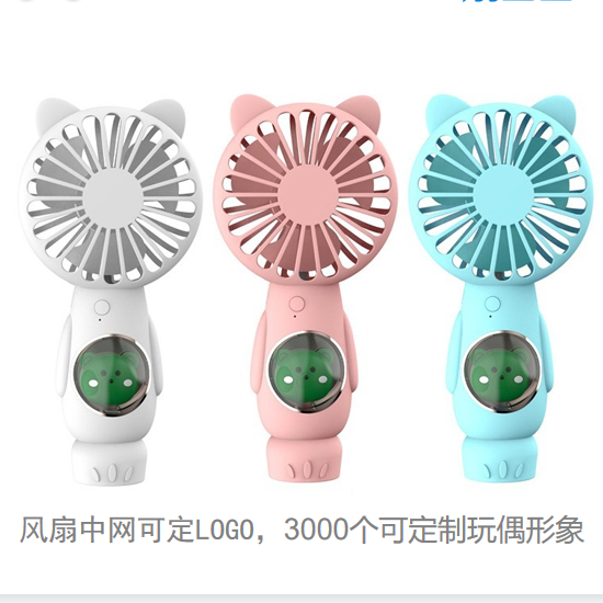 河南郑州手持小风扇儿童挂脖风扇usb便携式随身小型迷你懒人卡通太空舱可充电款手持学生电风扇挂 夏日礼物户外