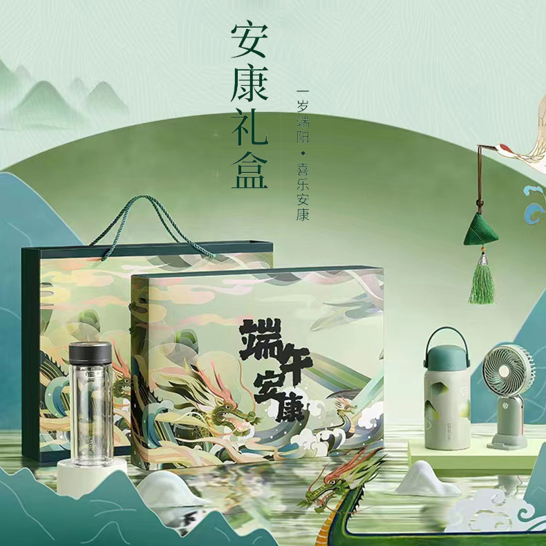 河南郑州端午节礼品员工福利客户答谢赠送随手礼
