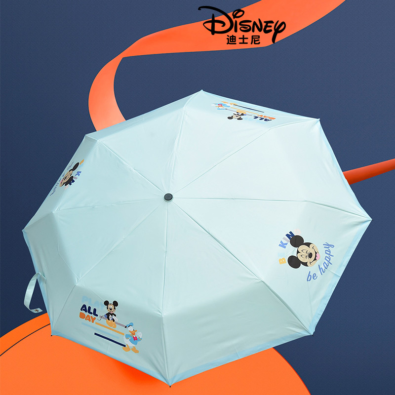 迪士尼三折伞开心米奇50DRU05手动开合防夹手黑胶防雨防晒礼品伞