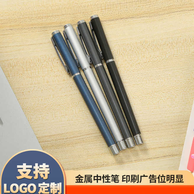 郑州厂家现货黑色金属笔 学校用笔 商务礼品广告中性笔签字笔公司logo可定 制
