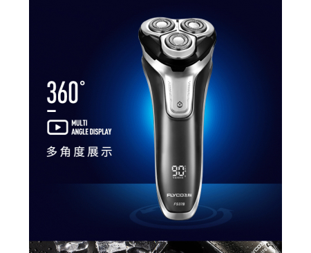 飞科男士剃须刀电动全身水洗智能充电式3刀头刮胡刀FS378做为企业广告宣传礼品怎么样？