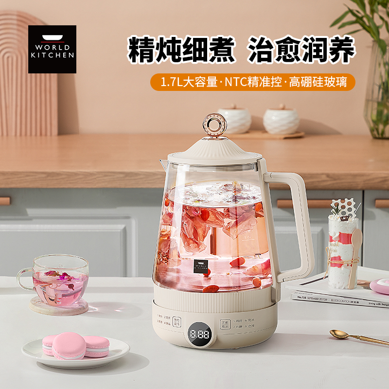 康宁智能养生壶WK-GYS1703/KZ煮茶器电热水壶烧水壶家用分体式1.7L 大容量 员工福利批发