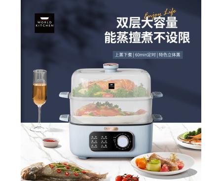 信阳康宁多功能料理锅WK-HDZ2003/KZ家用电煮锅双层蒸屉电蒸锅早餐机 保险公司礼品团购批