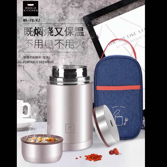 郑州康宁焖烧杯组合WK-TB大容量不锈钢便携焖烧罐壶 上班族学生户外保温饭盒 有手提包