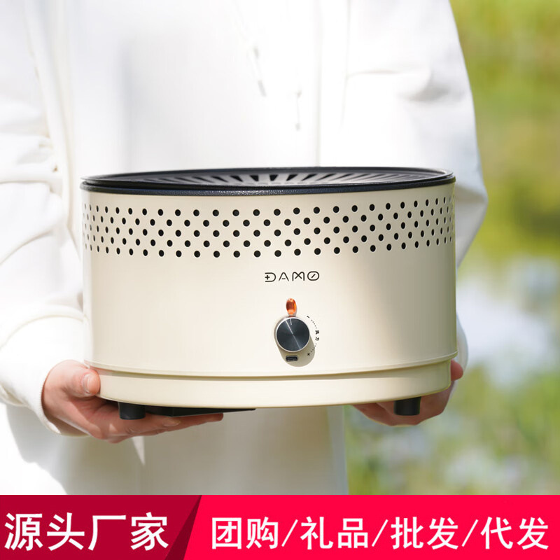 郑州批发大迈 户外自动风机碳烤炉煮茶家用便携不沾木炭烤盘烧烤架 DM9002 量大从优