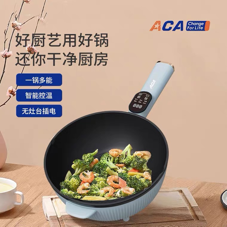 南阳批发 ACA 北美电器美味电炒锅家用一体电煮锅炒菜不粘锅ALYH20CG01DACA