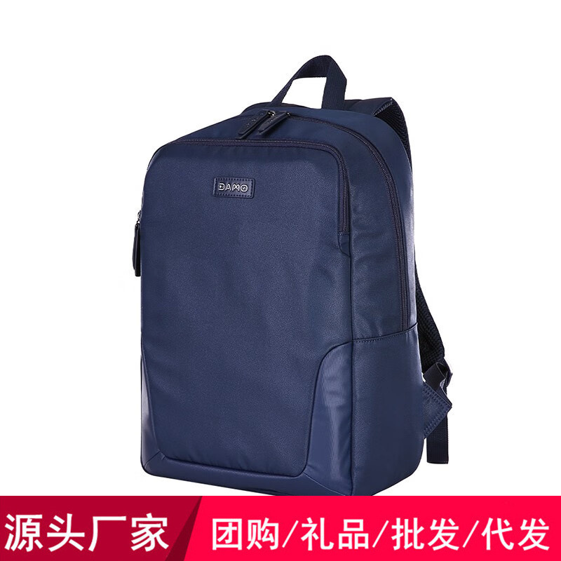 厂家批发 大迈简约时尚双肩包DM-3017 大容量学生背包书包 量 大从优 可定制