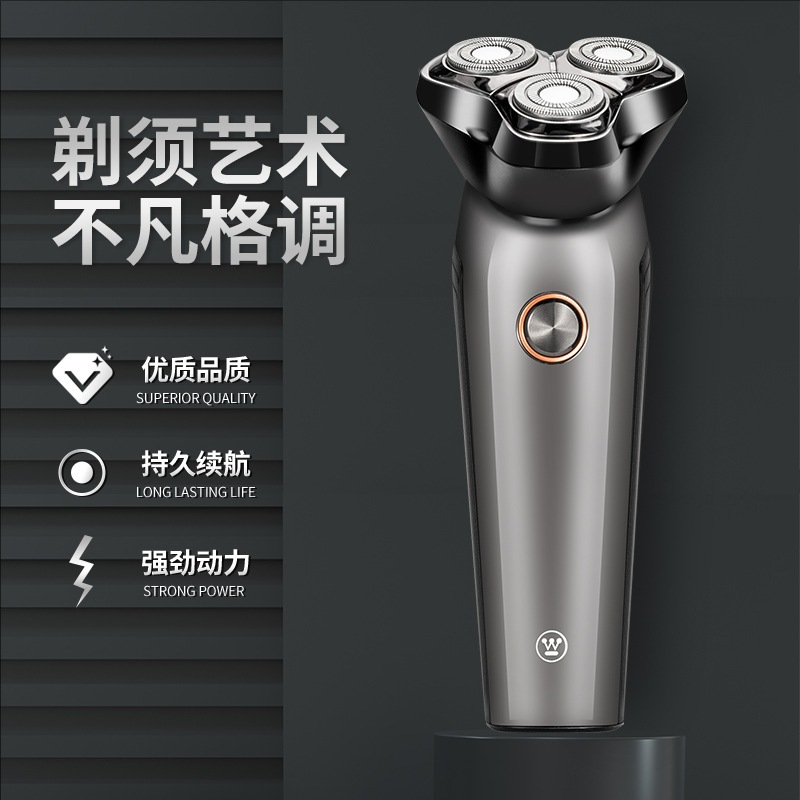 西屋电动剃须刀R303全自动防水刮胡须刀家用剃胡须刀男士礼品套装