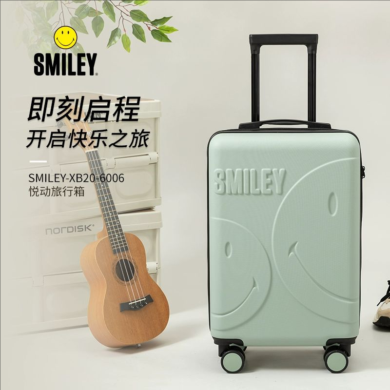笑脸悦动旅行箱XB20-6006男女商务万向轮登机箱20寸拉杆箱轻便
