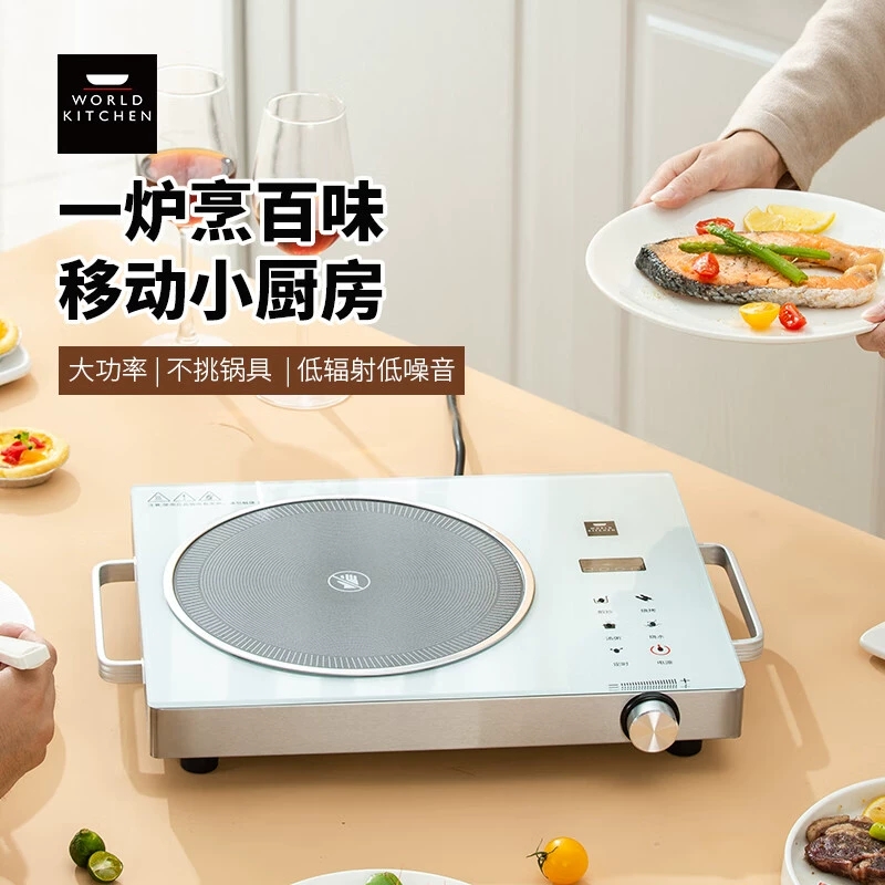康宁电陶炉WK-GCL2201/KZ一体成型微晶面板触摸+旋钮防水不挑炉灶