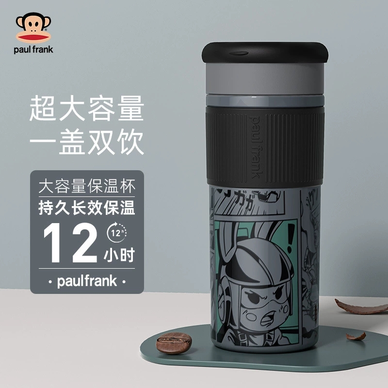 大嘴猴漫画风保温杯600ml保温保冷高颜值随行咖啡双饮吸管水杯PFD095