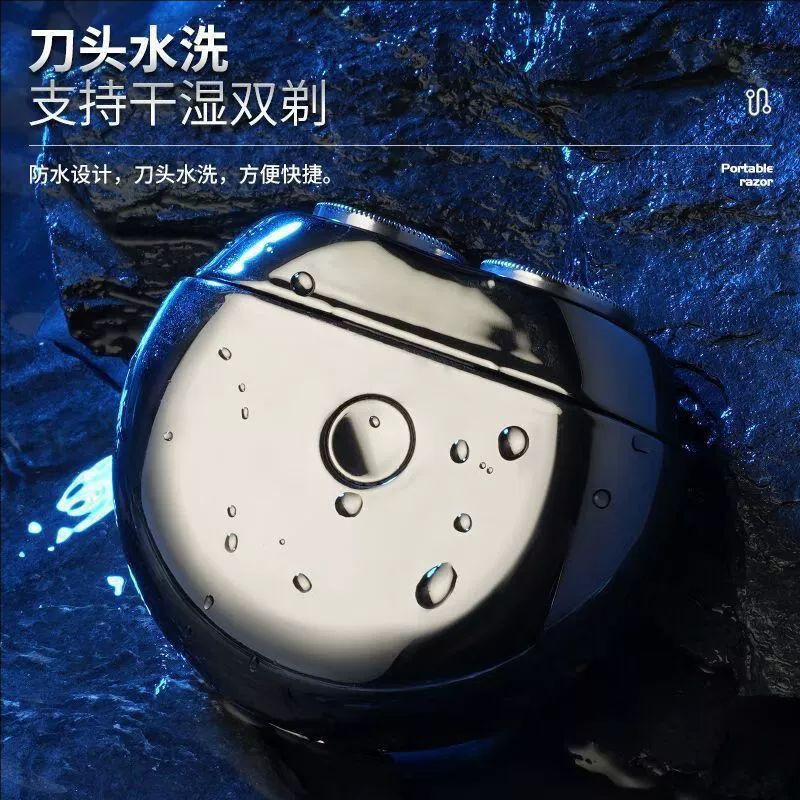 西屋电动剃须刀R211正品男士充电胡须刀防夹便携式刮胡刀礼品批发