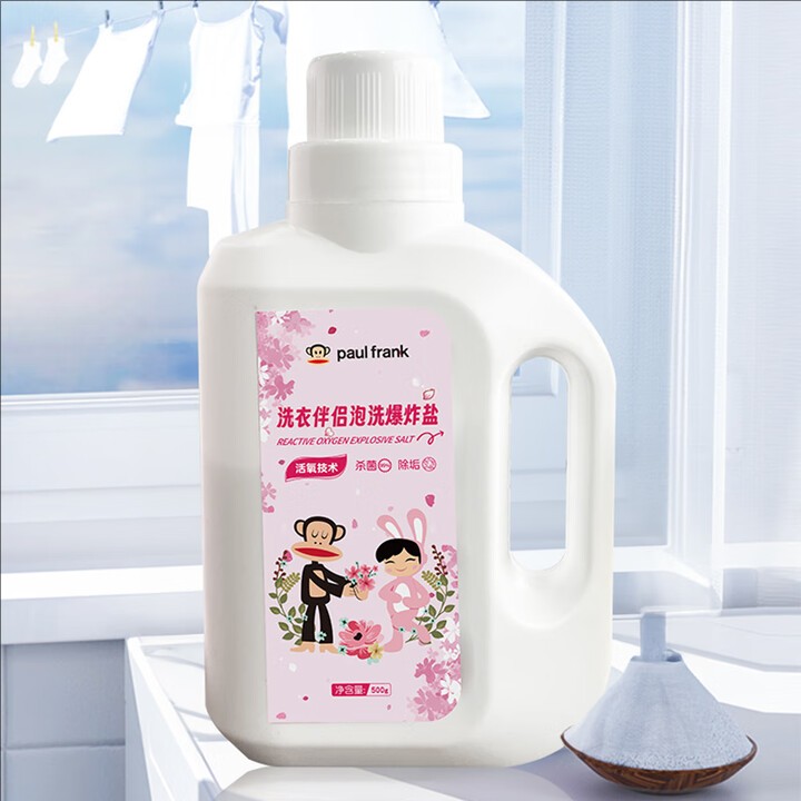 河南批发大嘴猴洗衣伴侣泡洗爆炸盐洗衣液厂家 金融礼品 实用礼品 员工福利