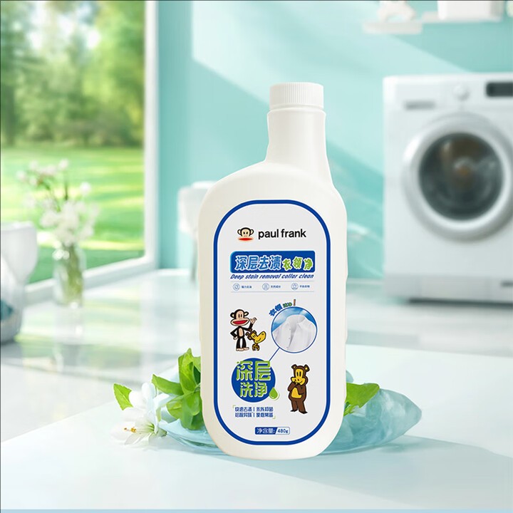 福利礼品大嘴猴深层去渍衣领净 房地产礼 企业活动 医院采购礼品 郑州礼品批发